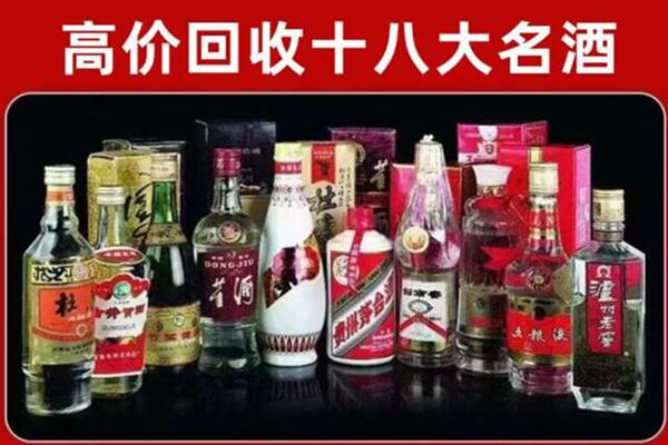珠海金湾回收老酒